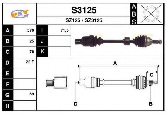 Приводной вал SNRA S3125