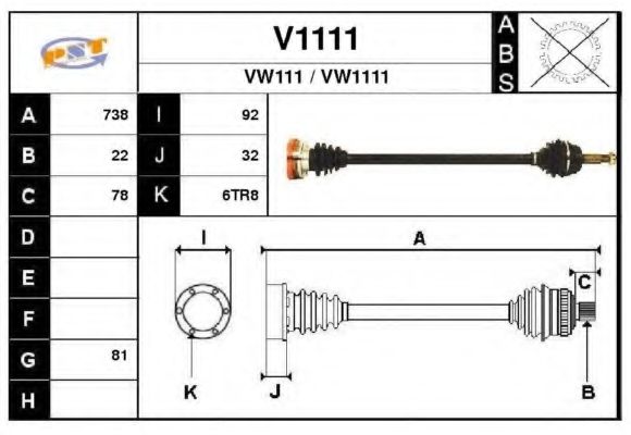 Приводной вал SNRA V1111