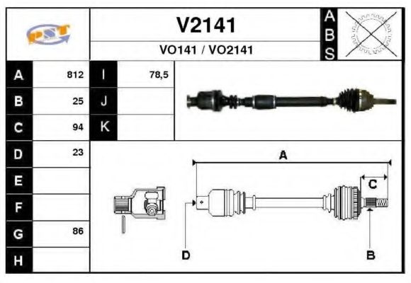 Приводной вал SNRA V2141