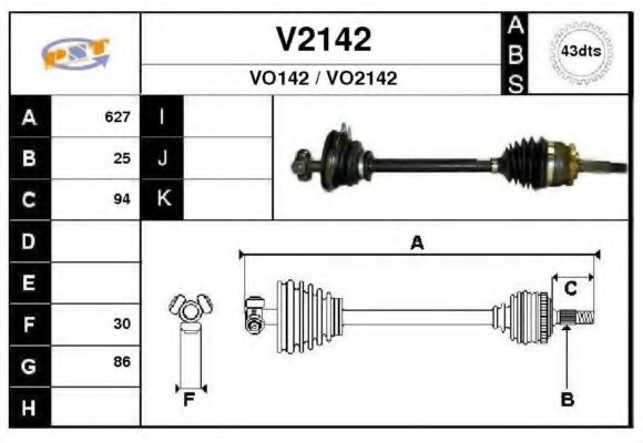 Приводной вал SNRA V2142