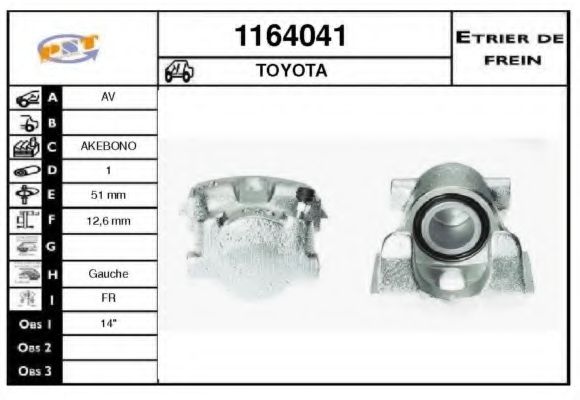 Тормозной суппорт SNRA 1164041