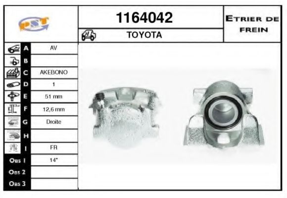 Тормозной суппорт SNRA 1164042