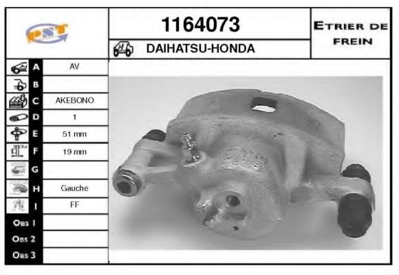 Тормозной суппорт SNRA 1164073