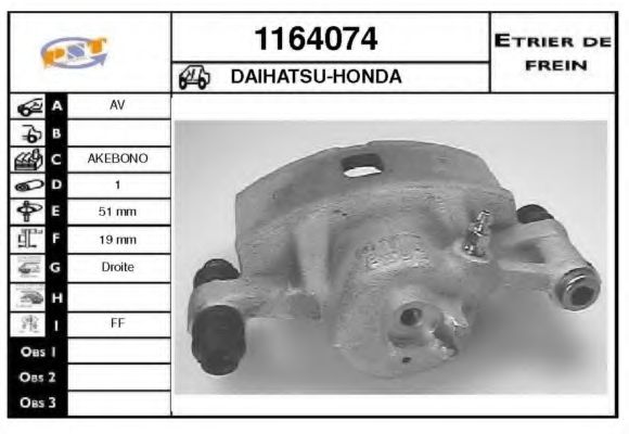 Тормозной суппорт SNRA 1164074