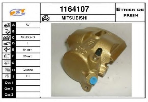 Тормозной суппорт SNRA 1164107