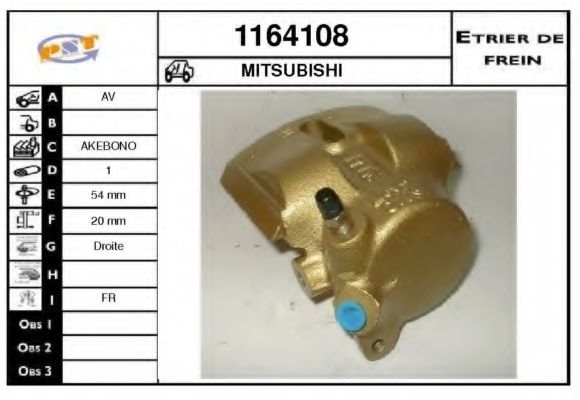 Тормозной суппорт SNRA 1164108