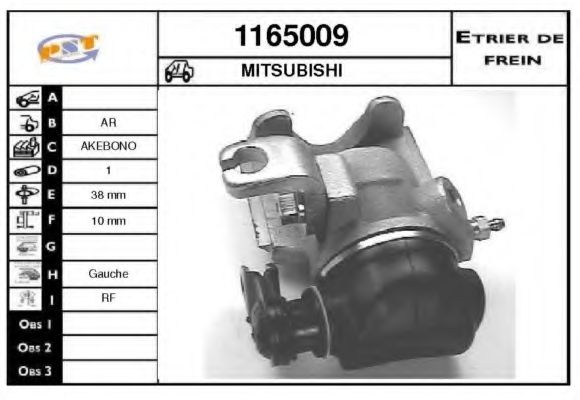 Тормозной суппорт BUDWEG CALIPER 341256