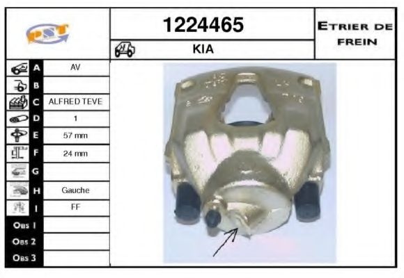 Тормозной суппорт SNRA 1224465