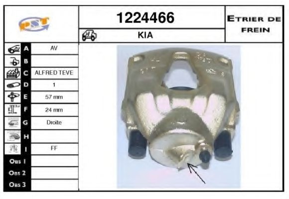 Тормозной суппорт SNRA 1224466