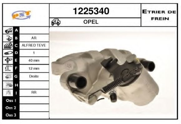 Тормозной суппорт SNRA 1225340