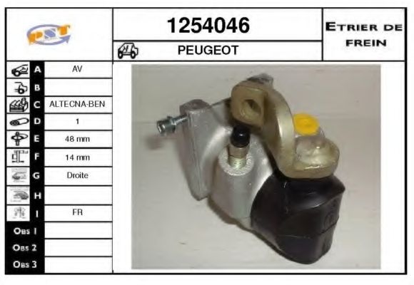 Тормозной суппорт SNRA 1254046