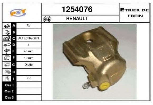Тормозной суппорт SNRA 1254076