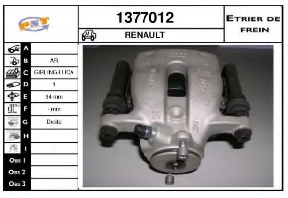 Тормозной суппорт SNRA 1377012