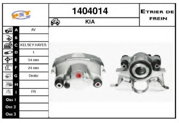 Тормозной суппорт SNRA 1404014