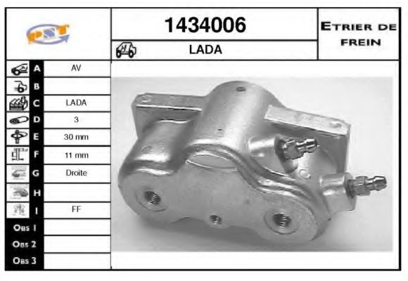 Тормозной суппорт SNRA 1434006