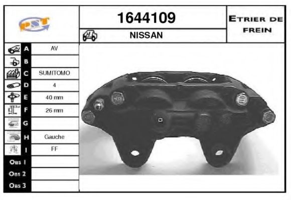 Тормозной суппорт SNRA 1644109