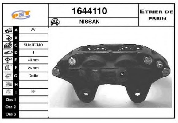 Тормозной суппорт SNRA 1644110