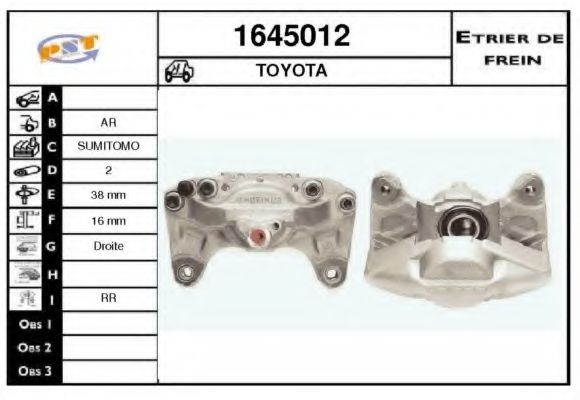 Тормозной суппорт SNRA 1645012