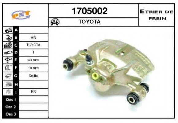 Тормозной суппорт SNRA 1705002