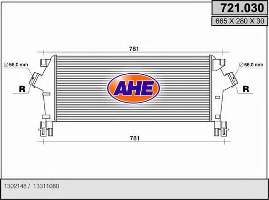 Интеркулер AHE 721.030