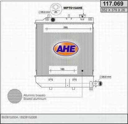 Радиатор, охлаждение двигателя AHE 117.069
