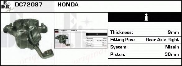 Тормозной суппорт EDR DC72087