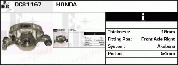 Тормозной суппорт EDR DC81167