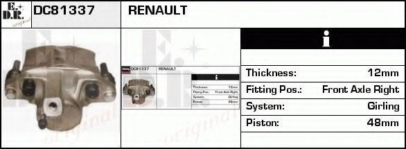 Тормозной суппорт UBD 50163