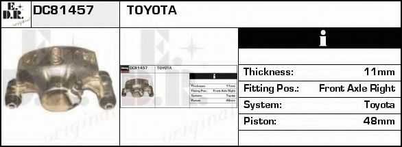 Тормозной суппорт EDR DC81457