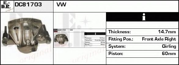 Тормозной суппорт MAPCO 4871