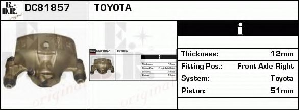 Тормозной суппорт EDR DC81857