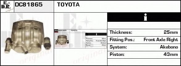Тормозной суппорт UBD 52109