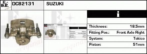 Тормозной суппорт EDR DC82131