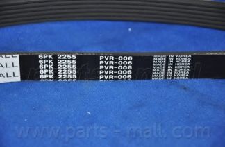 Клиновой ремень PARTS-MALL 6PK2255