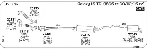 Система выпуска ОГ AKS DASIS SGFO112