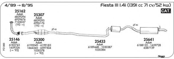 Система выпуска ОГ AKS DASIS SGFO083
