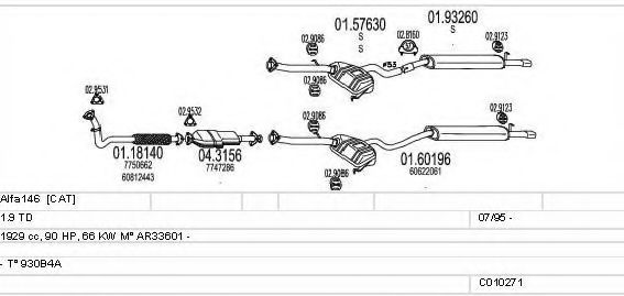 Система выпуска ОГ MTS C010271008008