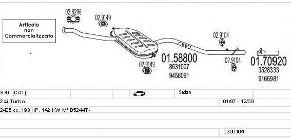 Система выпуска ОГ MTS C390164003249