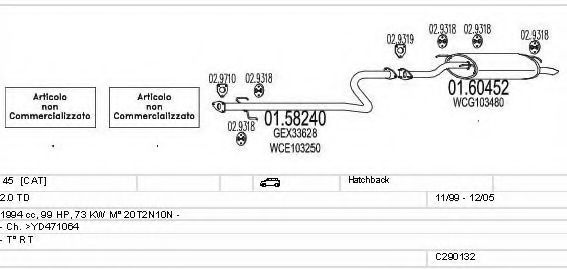 Система выпуска ОГ MTS C290132009322