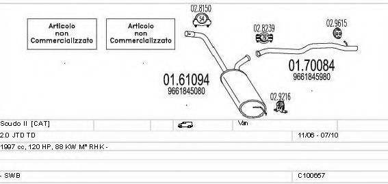 Система выпуска ОГ MTS C100657015743