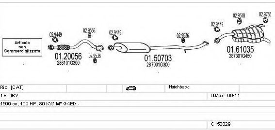 Система выпуска ОГ MTS C150029014383