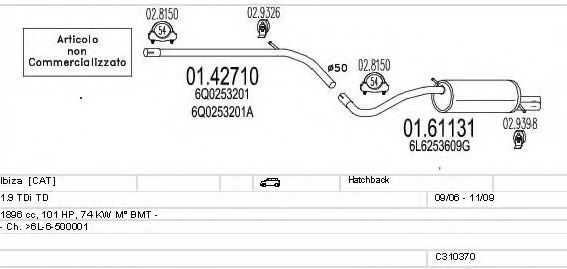 Система выпуска ОГ MTS C310370015992