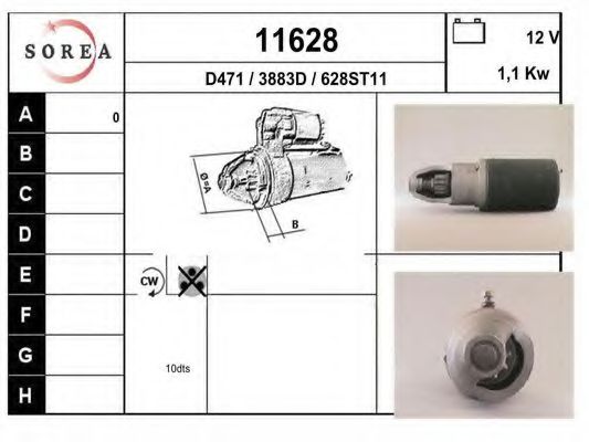 Стартер EAI 11628