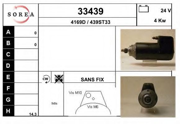 Стартер EAI 33439