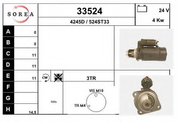 Стартер EAI 33524