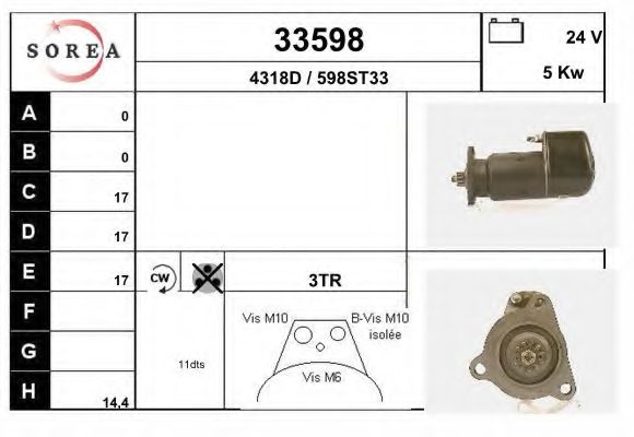 Стартер EAI 33598