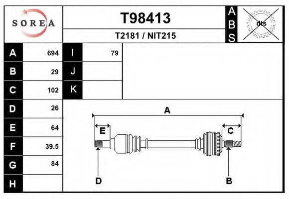Приводной вал EAI T2181