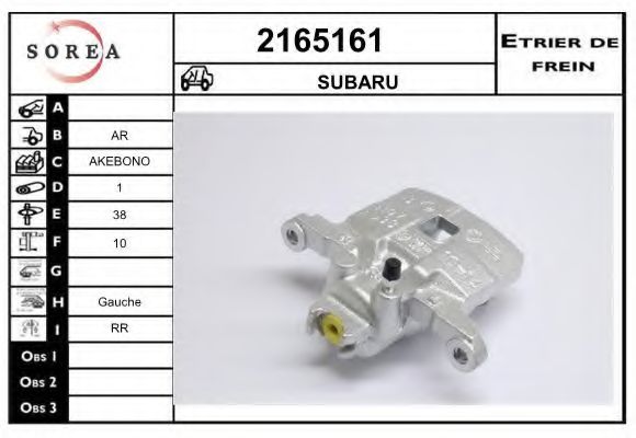 Тормозной суппорт EAI 2165161