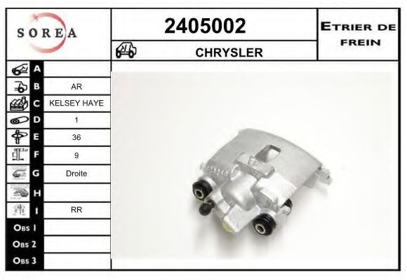 Тормозной суппорт EAI 2405002