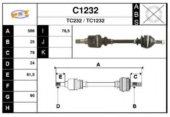 Приводной вал SNRA C1232